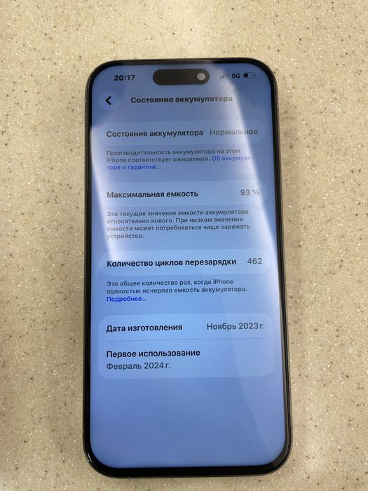 iPhone 15 pro 256гб 93% акб