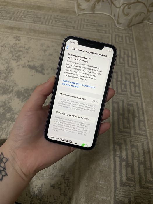 Продается iPhone 11 64gb