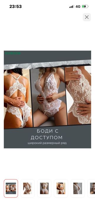 Комплекты пеньюары новый товар