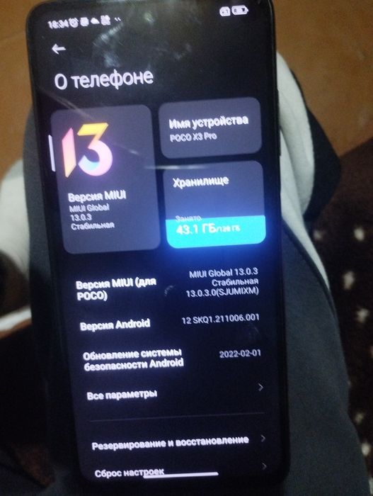 Продам поко х3про