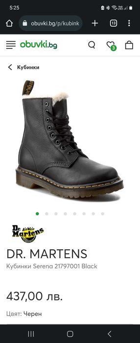 Dr Martens кубинки - 36р-р