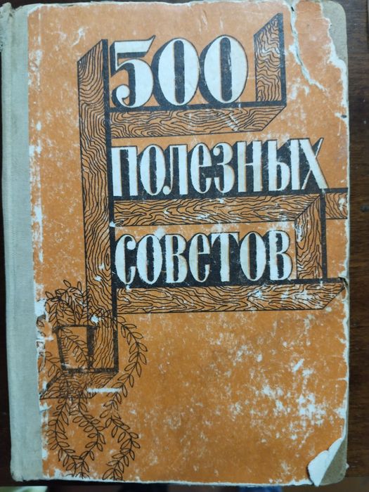 Книги художественная литература,техническая