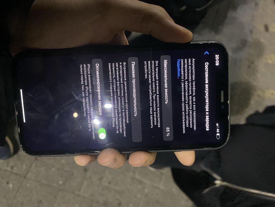 iphone 11 продается