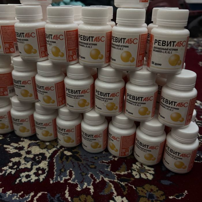 Ривит витамин сотилади донаси 45000 минг дан