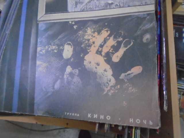 Винил   пластинка  Кино