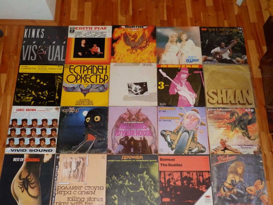 Грамофонни плочи на различни цени част 3
