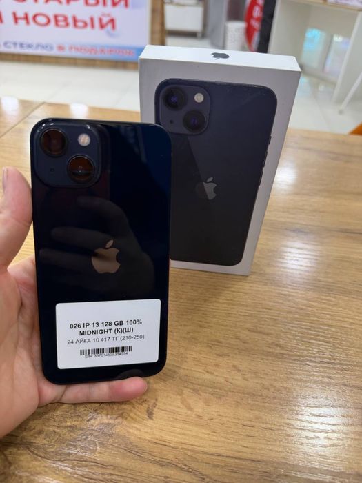Ip 13 128gb 100% Pintel.kz