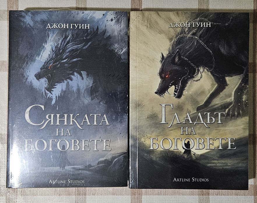 Чисто нови книги. Неразопаковани в целофан.