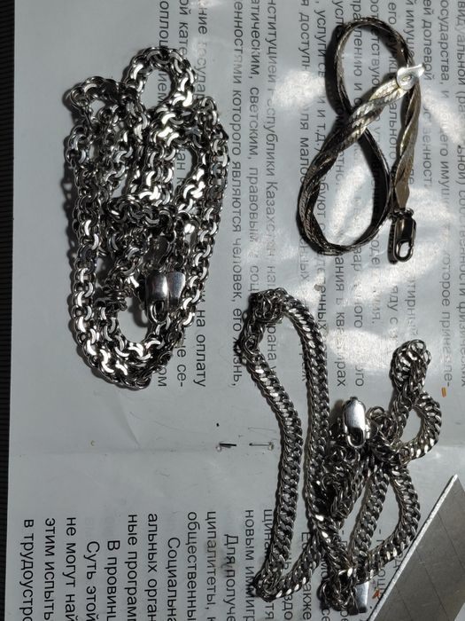 Цепочка серебро продам