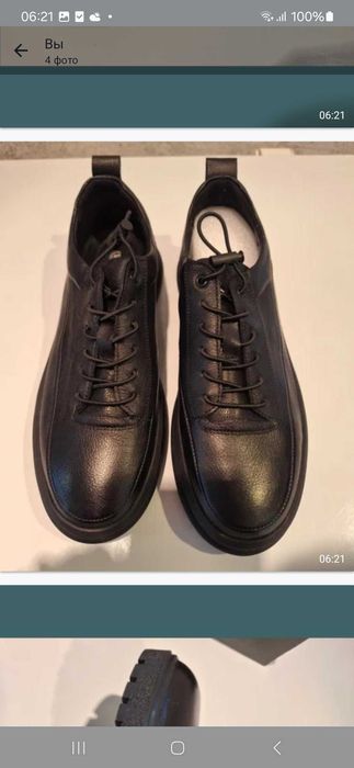 Осенние кожанные ботинки размер 41