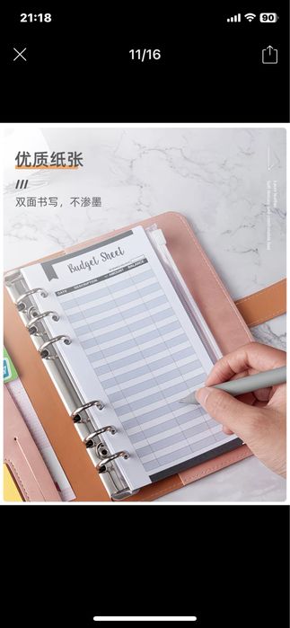 Блокнот - органайзер