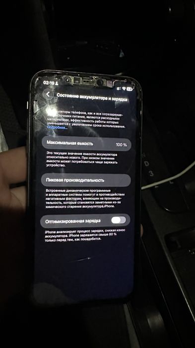 Iphone 11 айфон 11