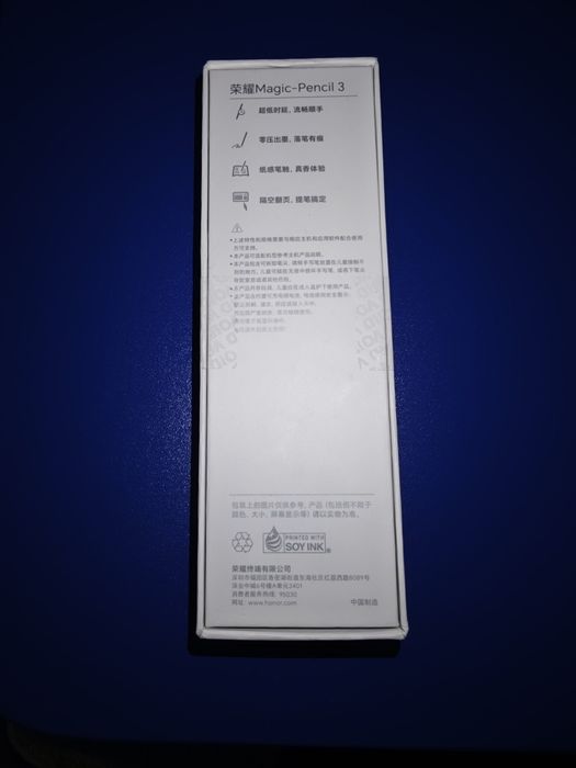 Honor Magic Pencil 3 - Original, Nou