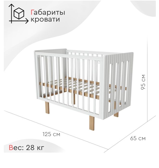 Детская кроватька Tomix “Tess”