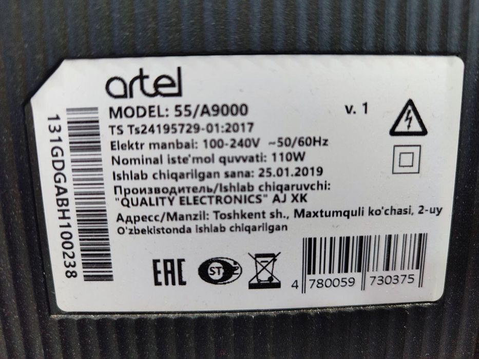 Продается телевизор ARTEL 55
А9000