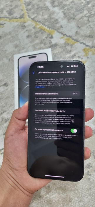 Айфон 14 Pro Max / 256Gb / 87%