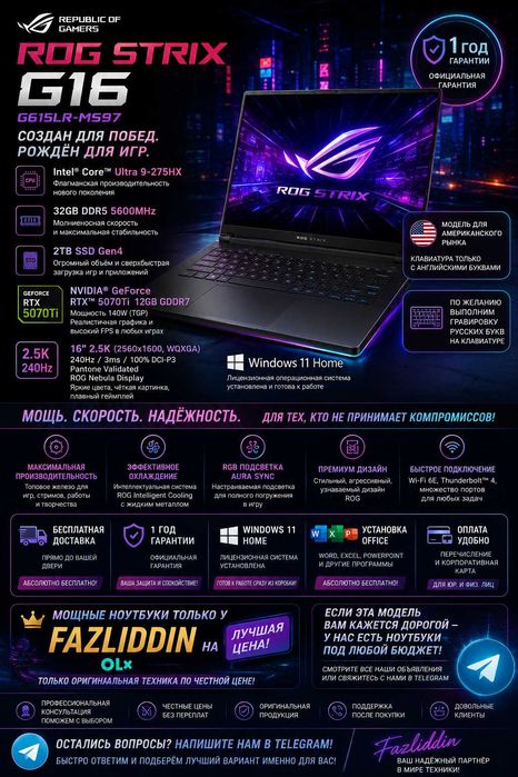 ASUS ROG Strix G16 2.5K 240Hz Ultra 9-275HX  32GB DDR5 2TB 5070Ti 12GB