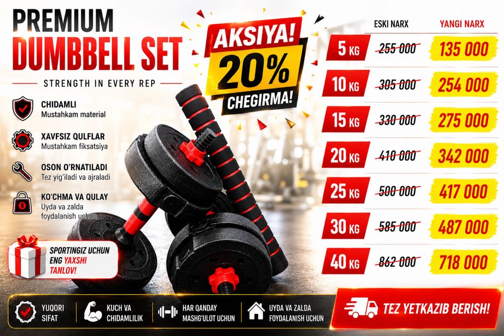 Гантели разборные для дома 5–40 кг | Dumbbell Set