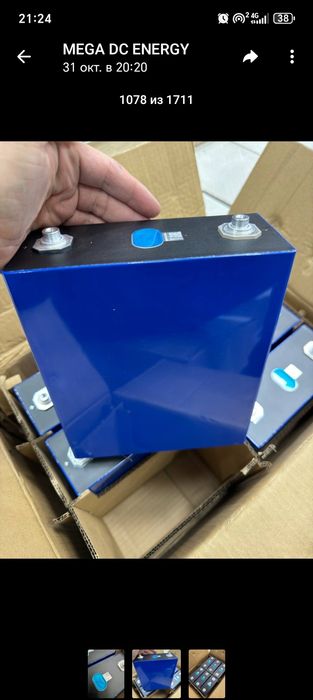 Lifepo4 Литий-железо-фосфатный