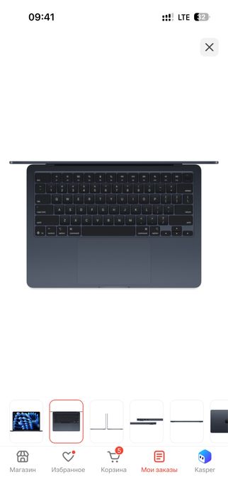 MacBook Air 13 2025