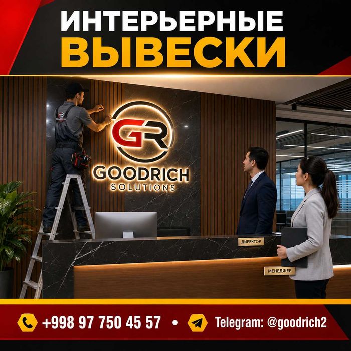Вывески, световые короба, объёмные буквы, peshlavha, hajmli harf, LED