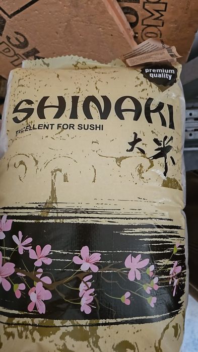 Рис hansey,рис shinaki, нори тидори,хансей нори,онигири - Продукты ...