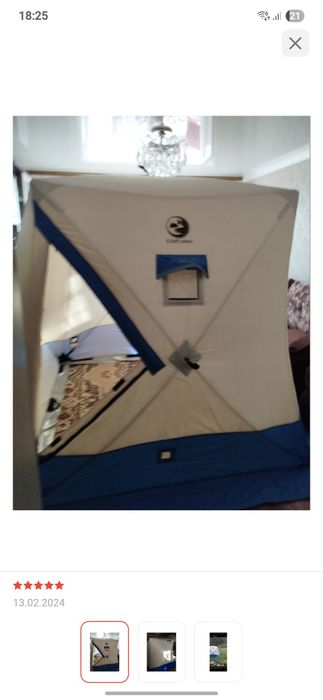 Продам палатку сибтермо