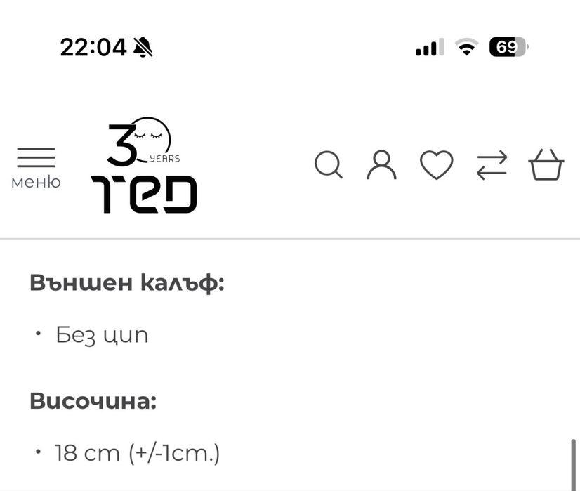 Матрак TED active  sense