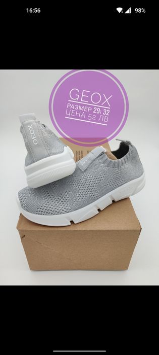 НОВИ GEOX детски обувки маратонки мокасини гуменки