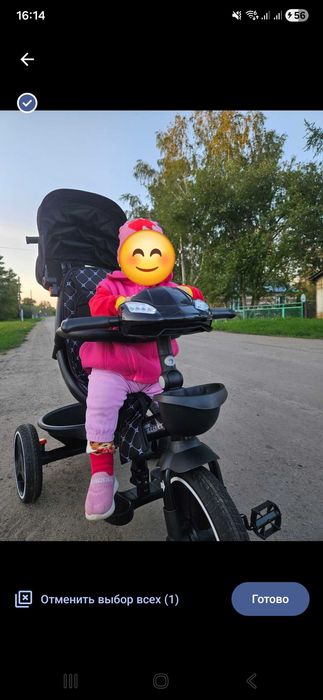 Продам детский велосипед