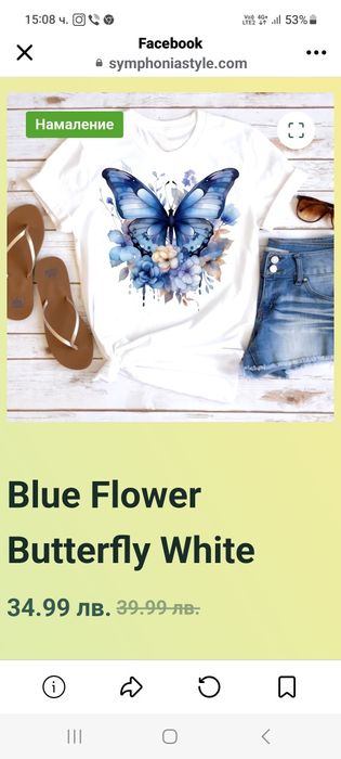 Нова памучна блуза.