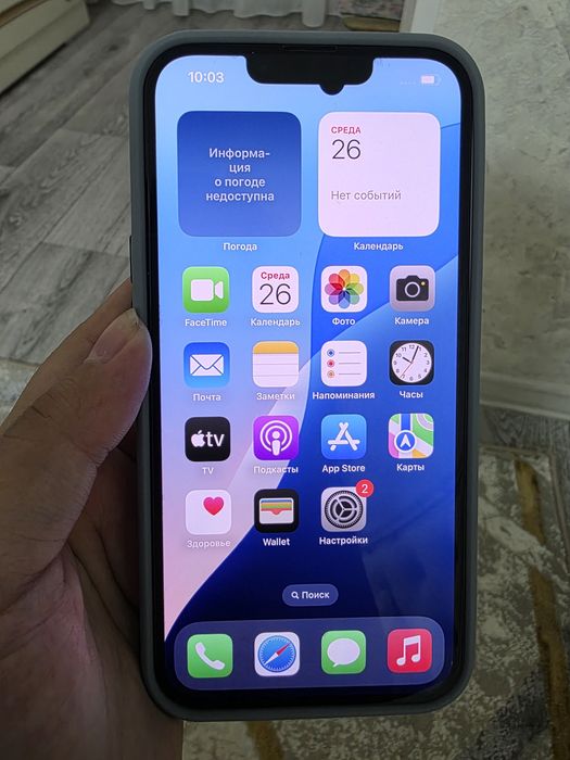 Iphone 14 , 128гб, 79% акб