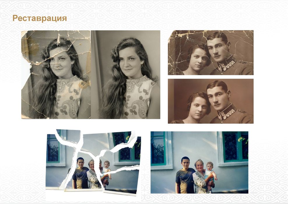 Графический дизайнер