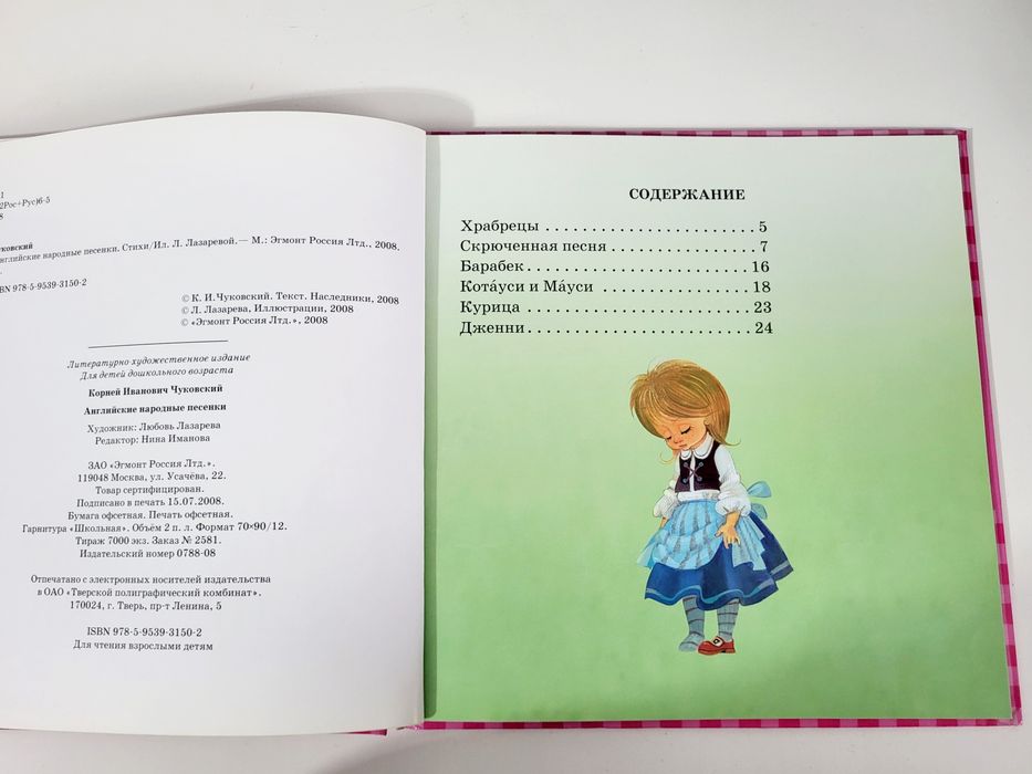 Книги для детей шикарные