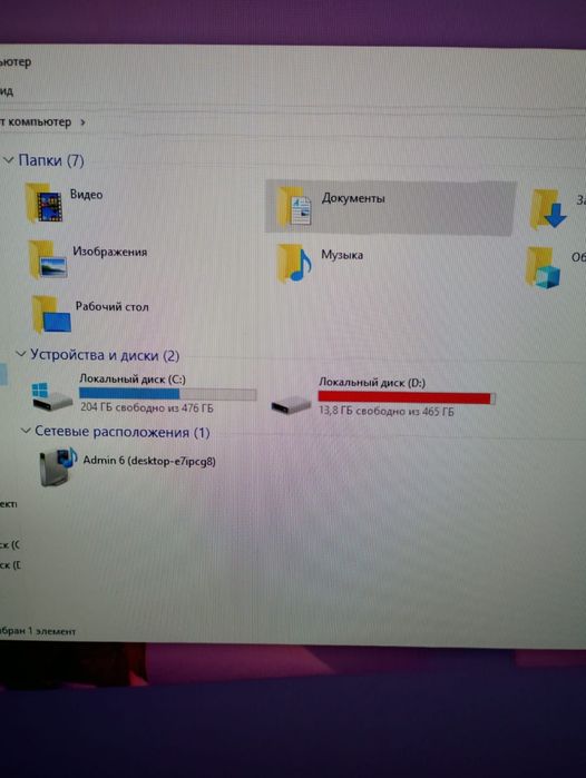 Компьютер мощный игровой