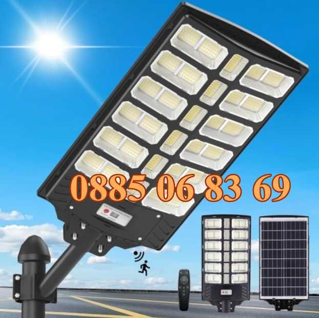 Соларна LED лампа 1800W с 30 секции, градинска соларна лампа