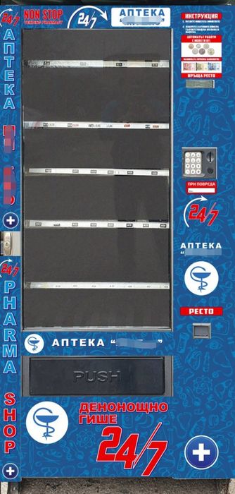 Вендинг машина за кафе / храни и напитки  / аптека / автомат