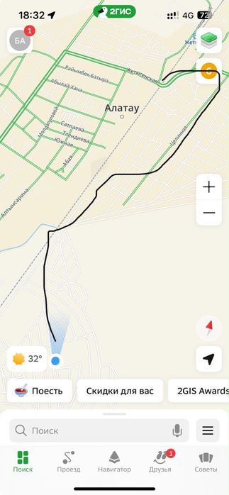 Жер телімі сатылады