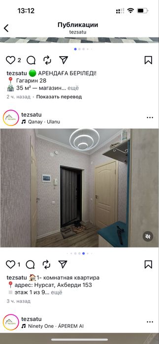 Продам 1 ком квартиру