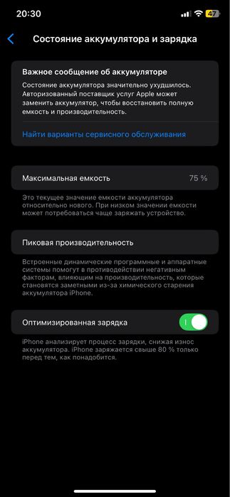 iPhone 11 64gb Red Product