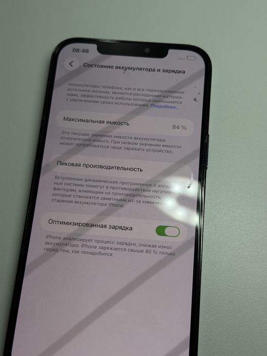 iPhone 12 Pro Max 128 GB, оригинал, срочно