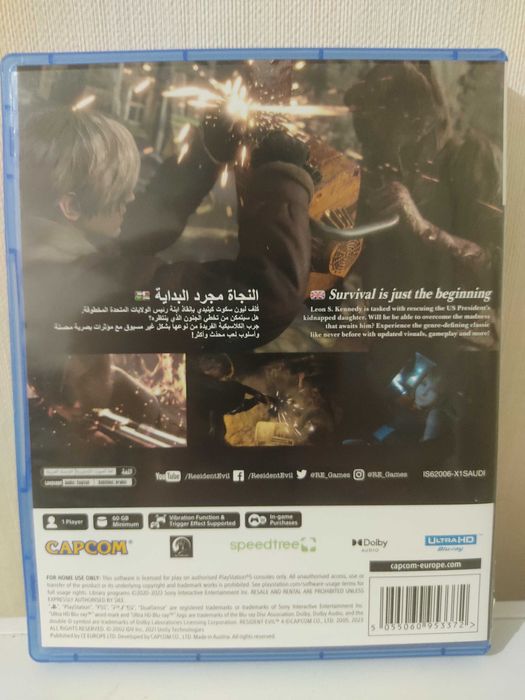 Residen Evil 4 Remake PS5