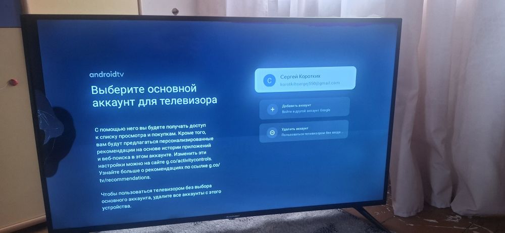 Продам б/у телевизор