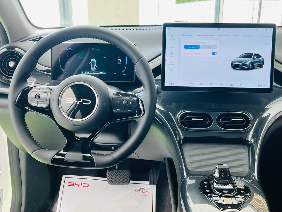 E2 405 km LUXE BYD (6 лет гарантия) официальный Дилер