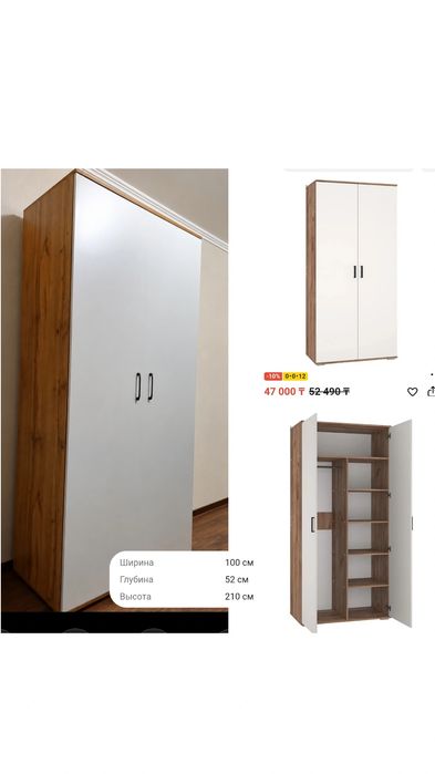 Продам шкаф плательный