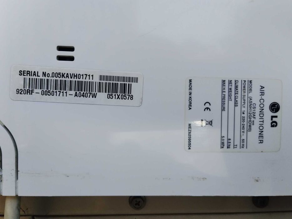 Продавам климатик LG MU5M30 U42 за термопомпа
