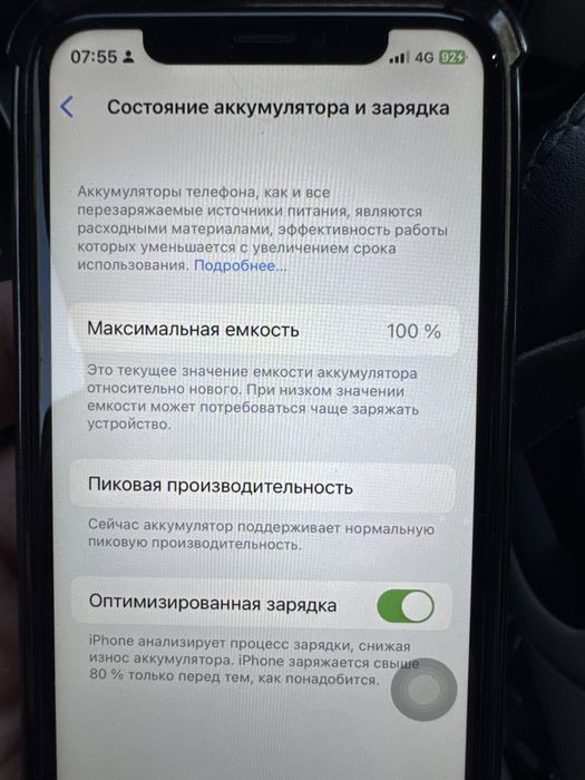 Apple Iphone  X 64 gb