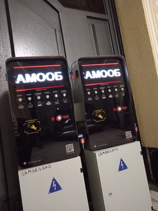 Мойсам саммамойка