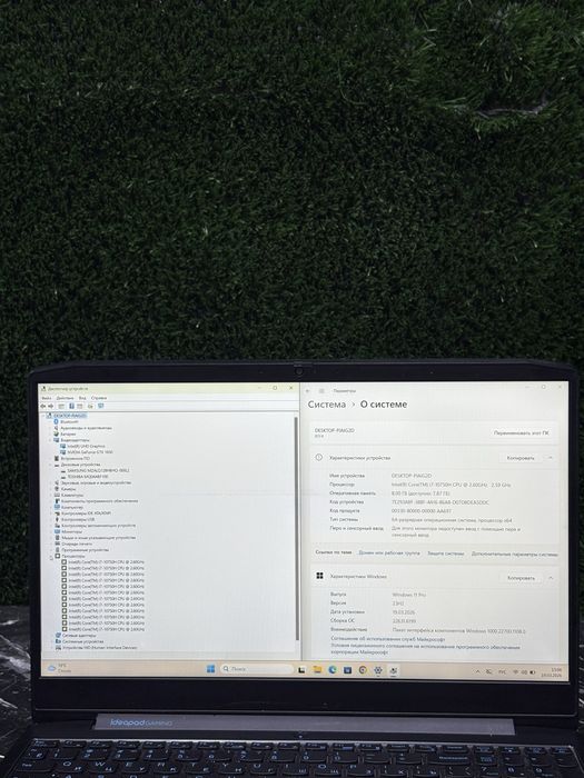 Kuchli Igrovoy Lenovo Ideapad Gaming 3