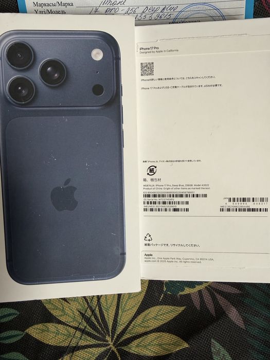 Iphone 17 pro 256 esim